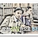 제이앤피(J&P)공인중개사사무소 이미지