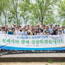 동양중공업