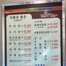 원평지평선한우