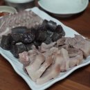 영동순대국 네이버블로그