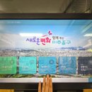 미추홀구청 본관 1청사 이미지