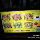 노랑통닭 망원점 이미지