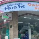 마리나약국 이미지