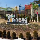 나들이숲 화장실 이미지