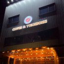 잘한다잘한다떡볶이 | 파주 사과떡볶이카페 밀키트 쟁여두기, N번째 내돈내산