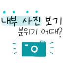 금호타이어 다산점