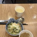 스시리짱