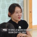 백합민박 이미지