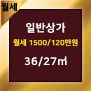둥지부동산 공인중개사사무소 이미지
