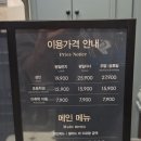 메타폴리스 제2경로당 | 은근 가성비 좋다니까? 애슐리퀸즈 메타폴리스 동탄점 내돈내산 솔직 에슐리퀸즈 찐후기