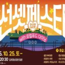 김포한강 2로 23번길 이미지