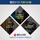 센텀시티의원 이미지