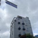 진우세탁 | 거제출장 비즈니스호텔 복층 구조 진우프레스티지호텔 연박 후기