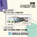 (주)울산특수강