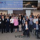 한반도미래포럼 이미지