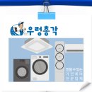 청소비결 네이버블로그