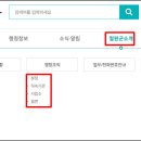 철원군청 주민생활지원과 이미지