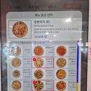 부산광안리맛집/'노모어피자 광안리점'