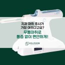 메디허브의원 이미지