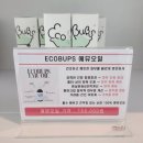 로이뷰티 | 제대로 된 피부 관리를 받고 싶다면 담양 '로이뷰티'