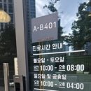 별담동물병원 이미지