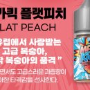 베이프샵
