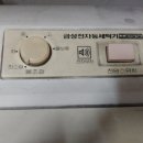 금성세탁 이미지