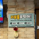 동신 | 수원 정자동 고기 맛집 60판왕뚜껑삼겹살 동신본점 후기