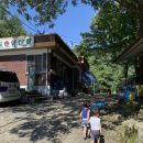 제일송어산장 이미지