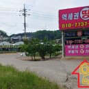 화성땅부동산중개사무소 이미지