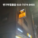 이마트24 화성진안점 이미지