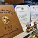 브로트퀸즈제빵소 이미지