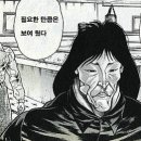 체코 사람 몰래 사진찍은 한국인. 이미지