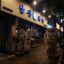 강남5길(남) 이미지