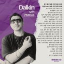 몽드랩 셀띠크30  삼성 | 강남두피문신 추천 많고 후기도 좋은곳