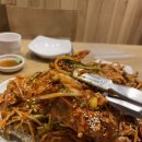 안동아구찜