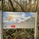 한라산 성판악 관음사 코스 | 등산 초보 한라산 후기 | 본격 한라산 등반 :: 성판악탐방안내소~사라악샘...