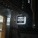 린느베이크샵