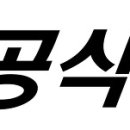 뉴오아시스모텔 이미지