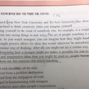 독해 빈칸 이미지