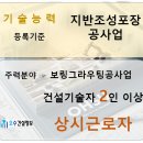 나라보링 이미지