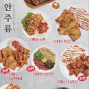 을찌로가맥 - 서구 시청로 27 | 을찌로가맥