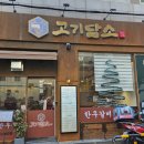 고기는한우다 이미지