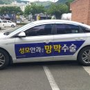 전남교통광고 이미지