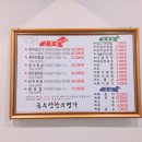 금수산한우마을
