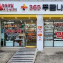 푸른나무약국 네이버블로그