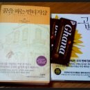 꿈을파는빈티지샵 이미지