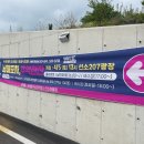 선소어촌체험휴양마을 이미지