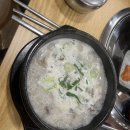 정남옥 서울대입구점 이미지