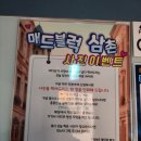 블루노래연습장 이미지